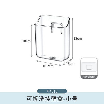 Mirror Cabinet Storage Box Desktop Cosmetics Lipstick Storage Rack Bathroom Bathroom Desktop Dressing Table Organization Box