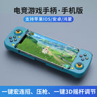 D3 Mobile Edition Blue