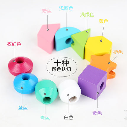 Wooden Children's Educational Beaded Toys Five Sets of Column Color Sensory Enlightenment Children's Shape Perception Building Blocks Toys
