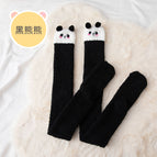 Black bear bear / Free size