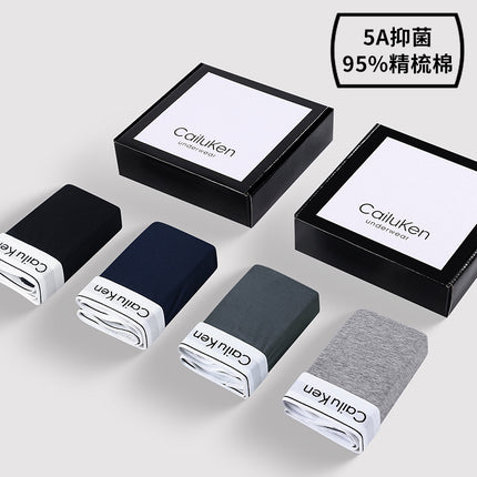 [gift box] with simple cotton men's underwear graphene antibacterial crotch breathable boys boxer boxer boxer pants