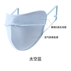 Blue (nylon repair style / Free size