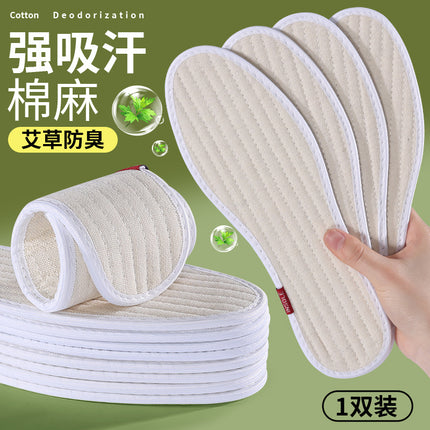 Mugwort Cotton and Linen Insoles Wholesale, Spring and Autumn Thickened Comfortable Sports Insoles for Men and Women, Breathable and Sweat-Absorbing Handmade Insoles for Sweaty Feet
