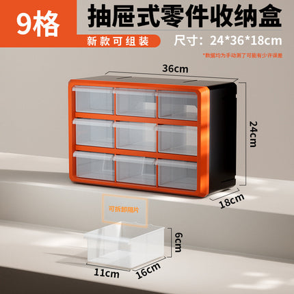 Overseas wholesale A909 can be combined drawer type parts box can be stacked up and down left and right components storage tool box
