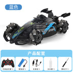 3 Electric Edition / Blue handle single [remote control spray racing]]