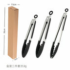 7inch + 9inch + 12inch❁Black silicone clip [boxed]