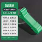 [fresh green] boosts about 50kg/120 pounds (men/women who often exercise)