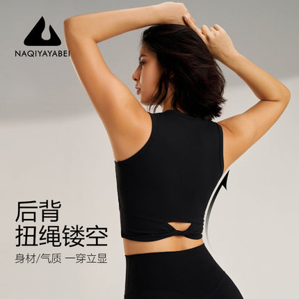 Lu Sports Bra Underwear Yoga Running Breathable Quick-Drying Fitness Vest with Chest Pad Shock-Proof Fixed Cup Beautiful Back