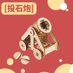 Catapult