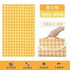 1 meter * 1.5 meters can seat 2-4 people / Huang Ge [thickened waterproof and moisture-proof]]