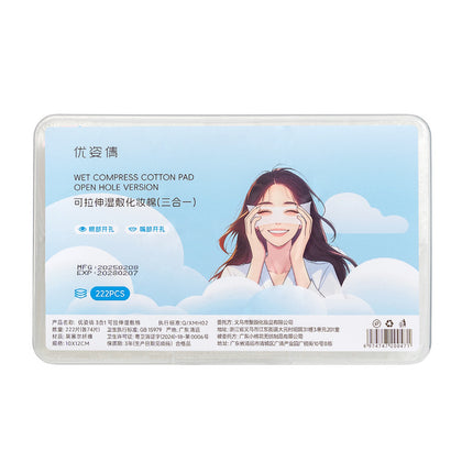 YouZiQian Eye Mouth Opening Stretchable Wet Application Cotton Face Opening Ultra-thin Tencel Mask Paper Cosmetic Cotton