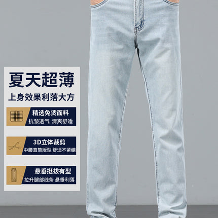 Lyocell Tencel Jeans Men's Straight-Leg Loose 2025 New Men's Pants Summer Thin Ice Silk Ultra-Thin Pants