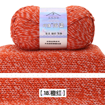 Qin-Dyed Milk Cotton Thread Medium Thick Wool Ball Hand-Knitted Baby Sweater Scarf DIY Material Package