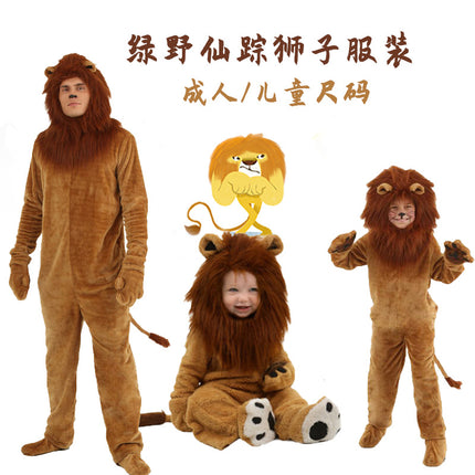 Green Bud wizard lion adult children adult stage performance costume Lion King COS costume performance