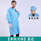 Big Coat [Blue] with Big Worker Hat / S