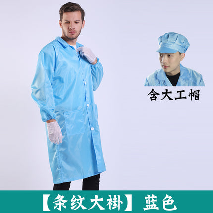 Electrostatic clothing, lab coat, dustproof, anti-static clothing, dust-free clothing, food workshop, electronic factory, blue and white overalls, printing