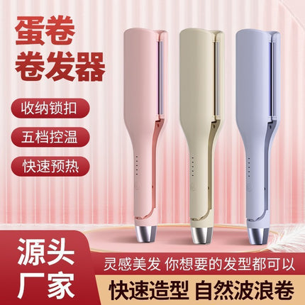 Cross-Border New Lazy Straightening Comb Egg Curling Iron Large Wave V-Shaped Fluffy Dormitory Splint Portable Quick-Heating V Curl