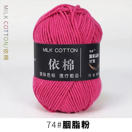 4-Ply Yarn, Four-Strand Milk Cotton Yarn, Milk Cotton Yarn Ball, Baby Fine Combed Cotton Yarn, Cotton Spinning Yarn Material Pack Wholesale