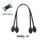 C-58 handbag strap, 1cm wide, 61cm length, black leather