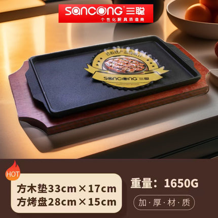 Sancong Steak Plate Commercial Cast Iron Teppanyaki Thickened Disc Long Plate Long Plate Barbecue Plate Restaurant Household Iron Plate