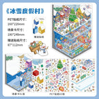 Ice and snow resort (26th edition)