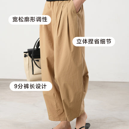 Aboutsea Summer Balloon Bobo Pants with a Drapey Feel for Pear-Shaped Body Types, Summer Women's High-End Wide-Leg Pants