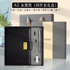 O1-ink black--metal pen + refill + 16g u disk [free gift]