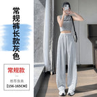 Gray regular style / S