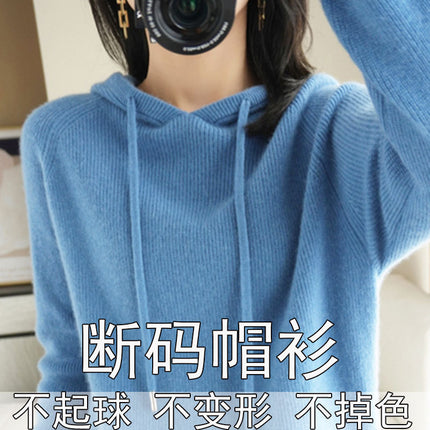 Qingcang] Autumn and Winter Hooded Sweatshirt Women's Knitted Knitwear Hoodie Loose Bottoming Large Size Bottoming Knitwear Outer Top