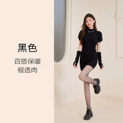 Women's Spring and Autumn One-piece Black Skin-transparent Silk Stockings Light-leg Naked Thin Winter fleece-lined Leggings Fake Meat-transparent