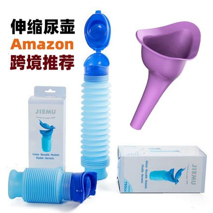 Amazon cross-border Women's telescopic urinal outdoor standing car emergency squat-free travel urinal car urinal