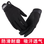 Long finger Black / L (suitable for 20-21cm hand circumference)
