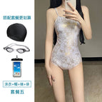 [package (5) white moonlight] (cap + mirror + bag) / S( 35-45kg )