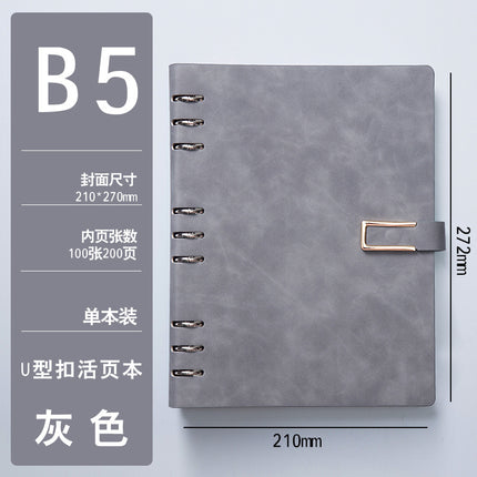 Loose-leaf a5 notebook simple b5 removable notepad business office gift box suit printable logo