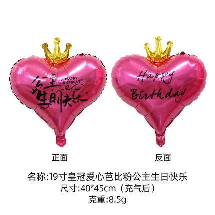 2026 New Year's Eve 18inch Aluminum Foil Heart Balloons Floating Set - Peace, Joy, Happy Birthday Theme