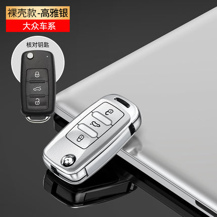 For Volkswagen Sagitar Key Set Bora Polo Langyi Santana Tiguan Touan Langxing Langjing Car Case Buckle