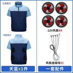 Short sleeve sky blue + 12v4 fan / 2XL/3XL