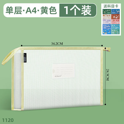 Double-Layer Stereo Document Bag Mesh Bag Eva Waterproof Information Bag Document Test Paper Storage Bag Satchel Subject Bag