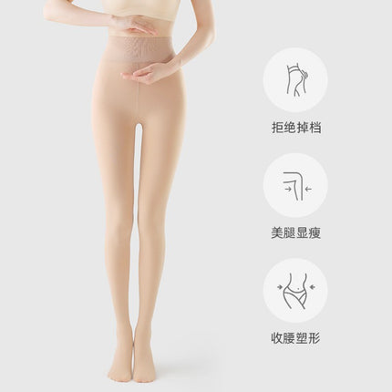 Women's Compression Leggings, Slimming, Non-Slip, Autumn and Winter, Fleece-Lined, Thickened, Extended Length, Black, Pressure Pantyhose, Leg Slimming