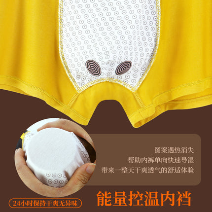 HOT Magnet Temperature Sense Technology Men's Underwear Boxers Breathable Boys' Boxers Shorts Gift Box Canned