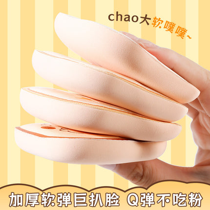 Xixi Food Toy Pineapple Bun Marshmallow Powder Puff Biscuit Series Powder Puff Texture Silky Natural Light Affordable for Students