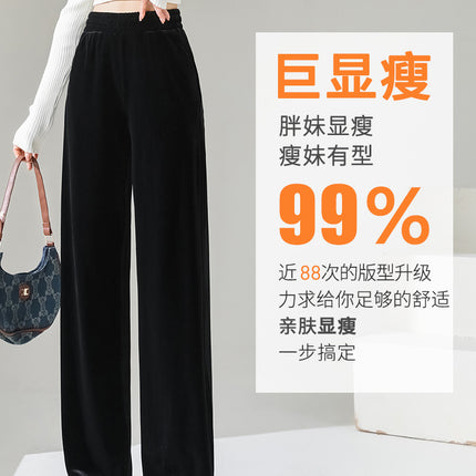 Factory a generation of gold velvet wide leg pants women fall/winter high waist sagging slim loose casual fleece-lined velvet pants