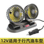 12v cigarette lighter plug (double-head fan)