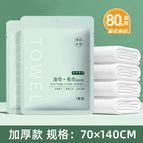 Individual package / Towel + bath towel set green style