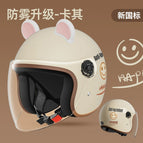 One size fits all / Reinforced national standard model-khaki smiley face [hd mirror] + pink ears