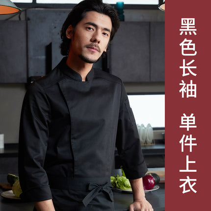 Tesmei's New Chef Work Clothes Long-Sleeved Men's Four-Season Hotel Western Restaurant Baking and Pastry Clothing Professional Short-Sleeved