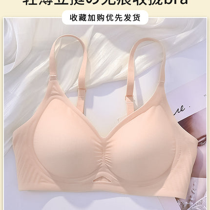 Seamless Women's Summer Thin Bra with Push-Up Effect for Small Busts, Wireless, Side Breast Support, Anti-Sagging, Fixed Cup Bra