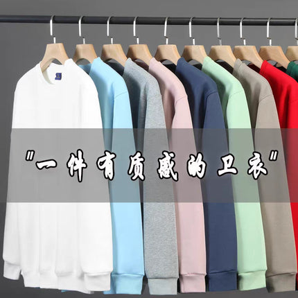 Trendy Brand Ins280G Imitation Cotton Sweatshirt for Men and Women, Casual Versatile Top, Loose Pullover Hoodie, Fashionable Jacket