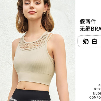 One-piece Sports Underwear Women's Shockproof Running Paramilia Pilates Training Yoga Suit Bra Fitness Vest