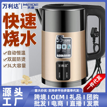 Zhengwanda Electric Kettle for Home Use, Food-Grade Stainless Steel Kettle with Integrated Insulation and Intelligent Constant Temperature Control